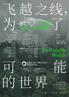 收藏帖！7城国庆观展精选指南上线！ (3)