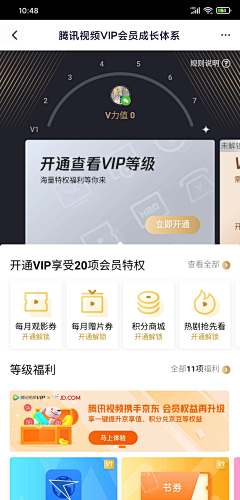 Yvonne_s采集到APP。