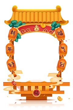 新年春节元宵节牛年灯笼元宝祥云手绘古典风格海报_PSD分层：