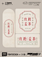 复古标签 - 小红书搜索