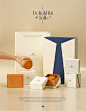 mooncake Packaging product design  lotte hotel mid-autumn Moon Festival mooncake box