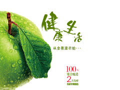 幸福的小豌豆GO采集到PNG