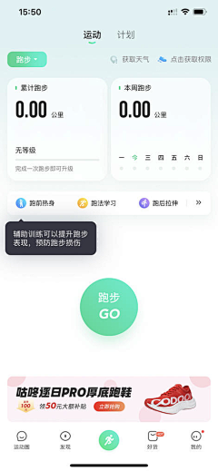 橘颂-采集到App