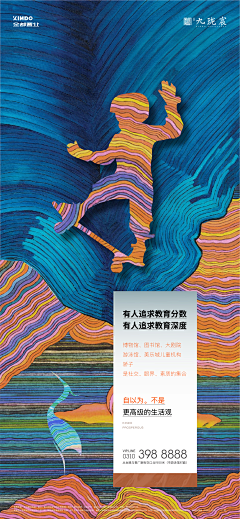 你到底有几个好妹妹哇采集到A-系列图