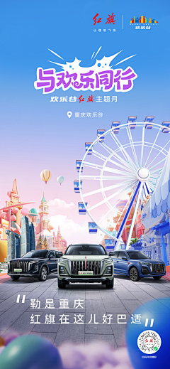 Epicurus_南枝采集到创意海报