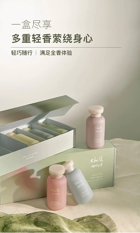 chillmore且悠氨基酸香氛沐浴露礼盒留香滋润清洁便携秋冬全香型-tmall_02-花瓣网