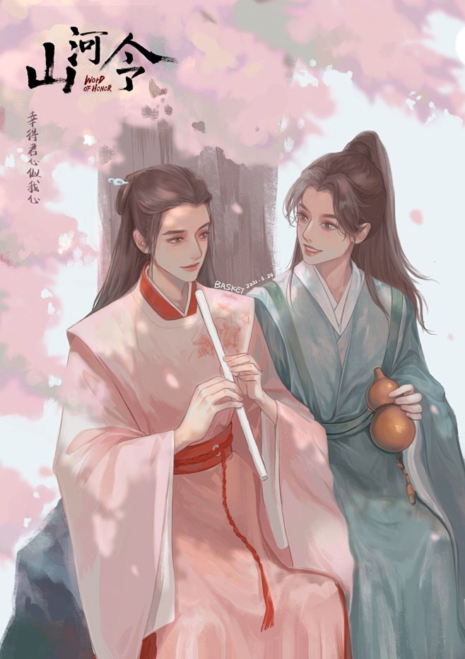 山河令_蓝篮子__插画师作品_涂鸦王国g...