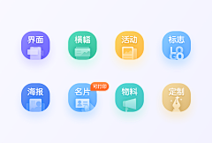 香菇姑姑_kk采集到logo | icon | 字体