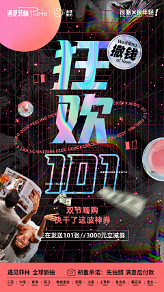 二十是只猫咪采集到banner