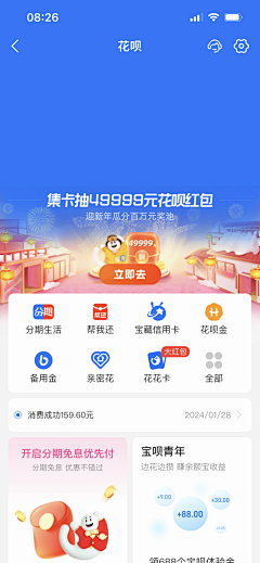 公主向前冲~~采集到电商