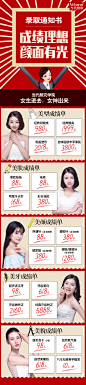 #美丽早安# 昨天高考成绩出来了吗？<br/>祝大家成绩理想，颜面有光。 ​​​​