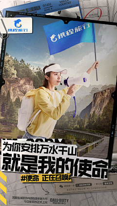 你没睡醒吗采集到大字报