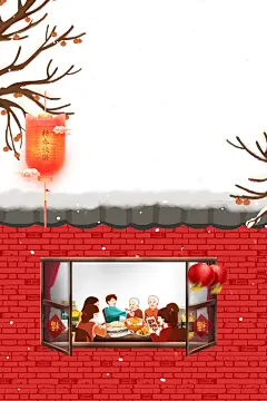 年夜饭海报背景高清素材 2018年夜饭 中国风 团圆 年夜饭广告 狗年 订餐 酒店 酒店年夜饭 预定 餐馆 饭店 平面广告 设计图片 免费下载