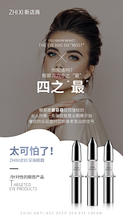 洛悒采集到朋友圈素材