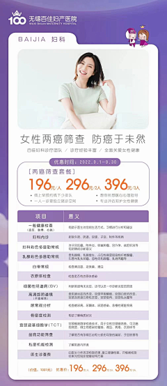 三荤一素采集到和睦家风格