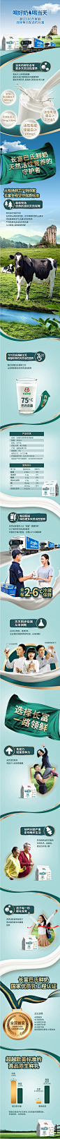长富牛奶低温巴氏纯鲜奶屋顶盒装250ml（每天一份，同城配送30天-淘宝网