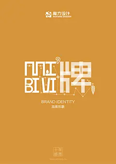 bluesj: 魔方设计海报_天蓝色的sea