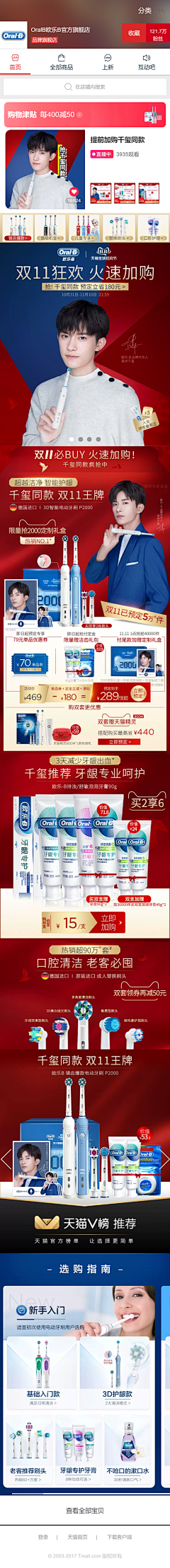 逍遥歌歌920采集到bq