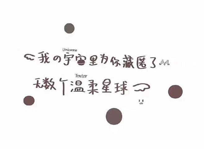文字控头像/背景