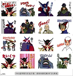 a@飞天胖虎 line贴图表情包贴纸早安！！！多龙芝  快来体验这款多龙芝和她小伙伴的贴图