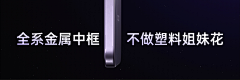 屁格歪采集到OPPO_Reno13