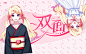 触漫店铺小尾巴，双面@昷七尾制作
