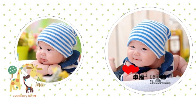 《MY family》儿童相册排版设计