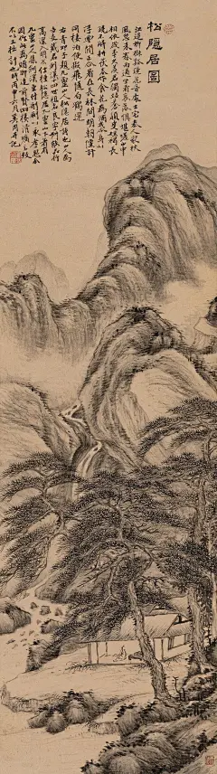江边柳树溪边花，晋处士宅秦人家。秋风忽来春雨过，坐看衰落俱堪嗟。山中相依岁年久，羡君独结苍须叟。短褐长镵不解耕，茯苓作食花为酒。我今身似浮云闲，正合着在长林间。明朝傥许同栖泊，便拟飞随白鹤还。（明·高启《松隐为爱叔能赋》）
【图：清·奚冈】