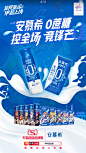 快消品牌 - 首页 - 微博