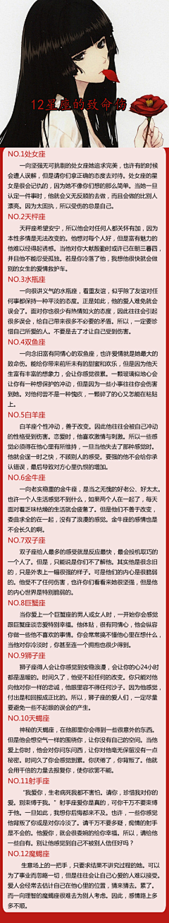 べ独愛ャ华采集到游戏测试