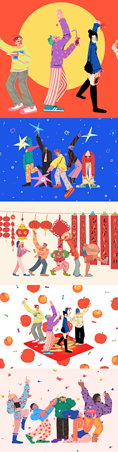 塔罗师Zoey采集到新年