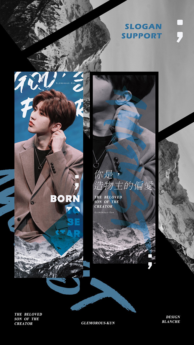 网友小k转采蔡徐坤手幅