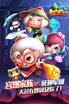 Z大魔王、采集到B-banner宣传