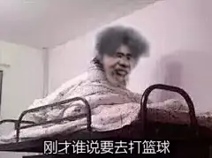 【ikun】蔡徐坤表情包第十二弹！ - 哔哩哔哩