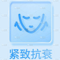 美妆美业功能icon图标图形贴纸元素 