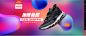 跑释极限-首页-特步官方旗舰店-天猫Tmall.com