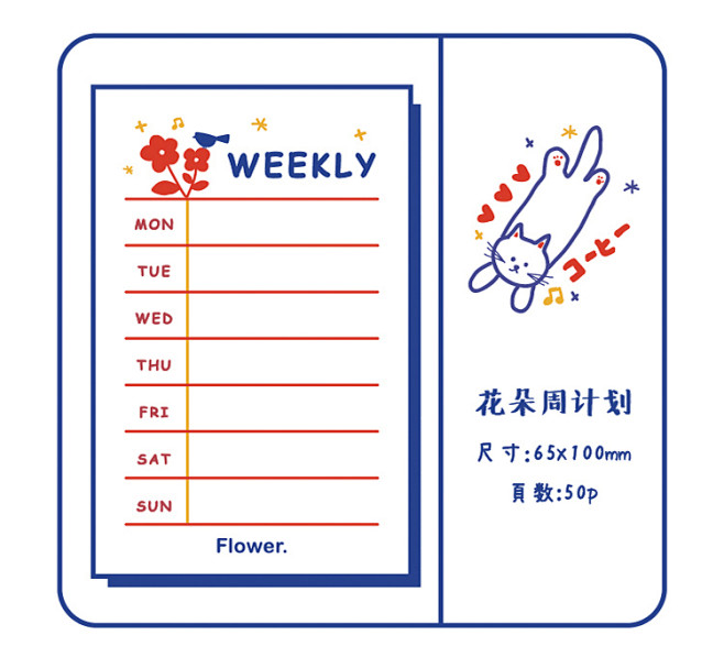 创意新品 涂涂的日常系列便签本可爱计划倒...