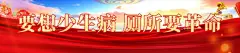 厕所改革  - 源文件下载【酷图网】厕所革命,厕所,厕所改革,厕所革命标语,厕所改革标语,厕所革命口号,厕所革命海报,厕所改革海报,厕所革命宣传,厕所革命展板,厕所革命文化,农村厕所,农村厕所标语,农村厕所宣传,农村厕所革命,乡村厕所革命