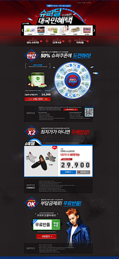 19910214采集到韩国网页设计