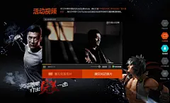 DNF格斗潮我看_深圳市玖作文化传播有限公司_【68Design】