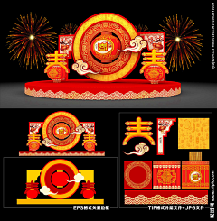 mayli0525采集到新春包装