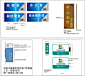 银行标识牌门牌导视牌设计