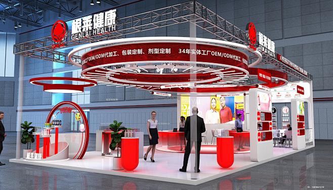 根莱2,3D展模网