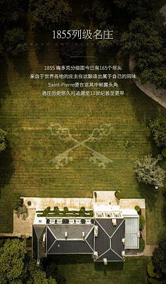 dgkill采集到红酒板块