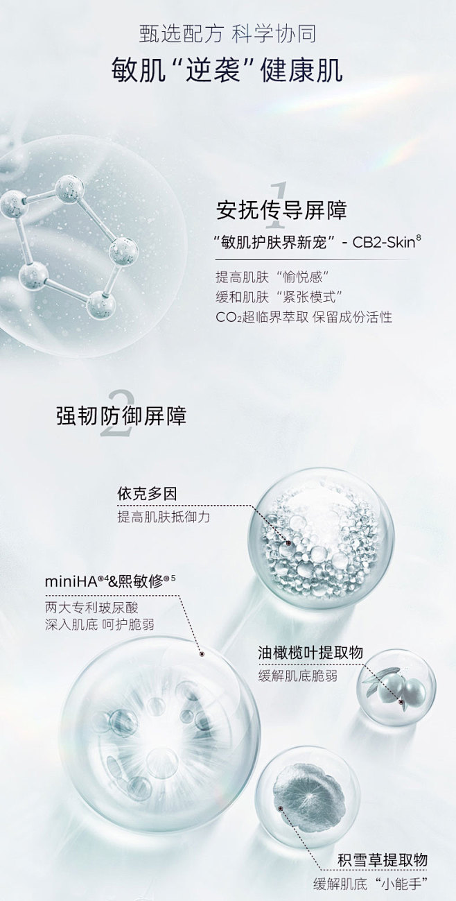 【99狂欢】润百颜白纱布屏障次抛精华敏感...