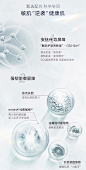 【99狂欢】润百颜白纱布屏障次抛精华敏感肌修护补水保湿华熙生物-tmall.com天猫