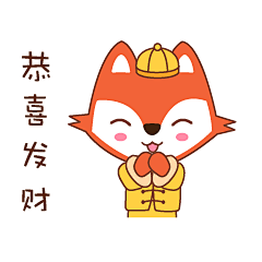 新年表情包 斗图表情包大全 - 与 新年表情包 相关的表情包 - 斗图表情包在线制作 _表情包采下来_T2019729 #率叶插件，让花瓣网更好用_http://ly.jiuxihuan.net/?yqr=18350195#