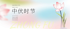 唯雪~采集到直播