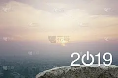 2019年新年快乐