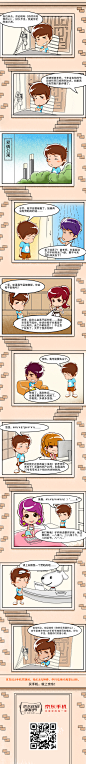 京东手机漫画长图